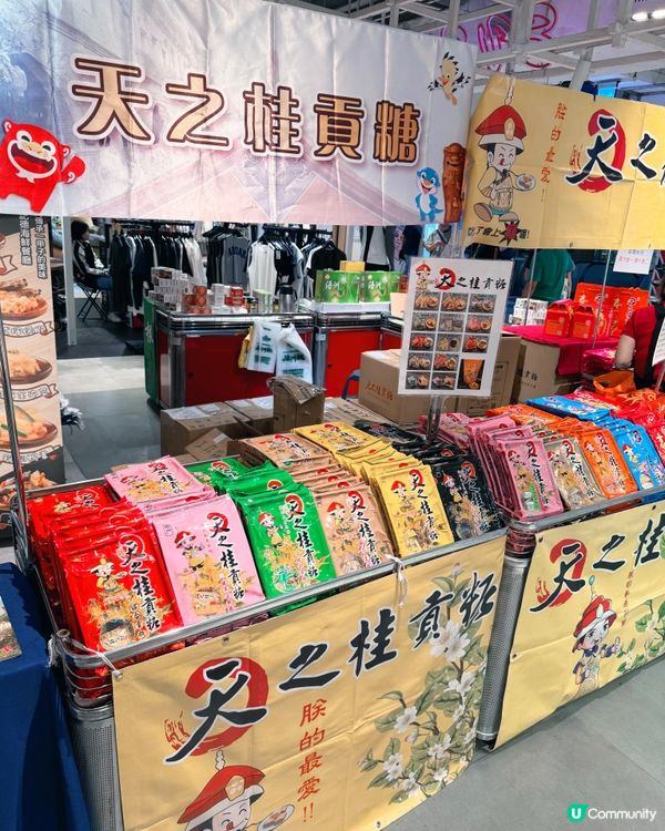 19個金門品牌來高雄！💥🍖🌾