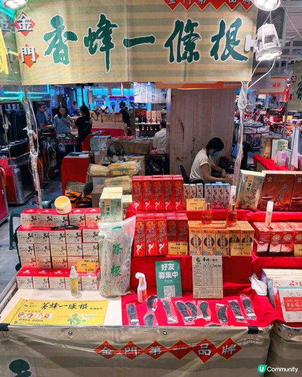 19個金門品牌來高雄！💥🍖🌾