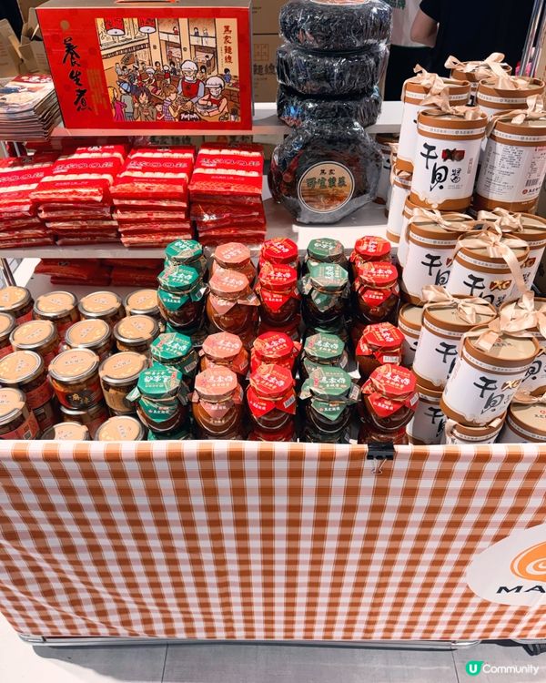 19個金門品牌來高雄！💥🍖🌾
