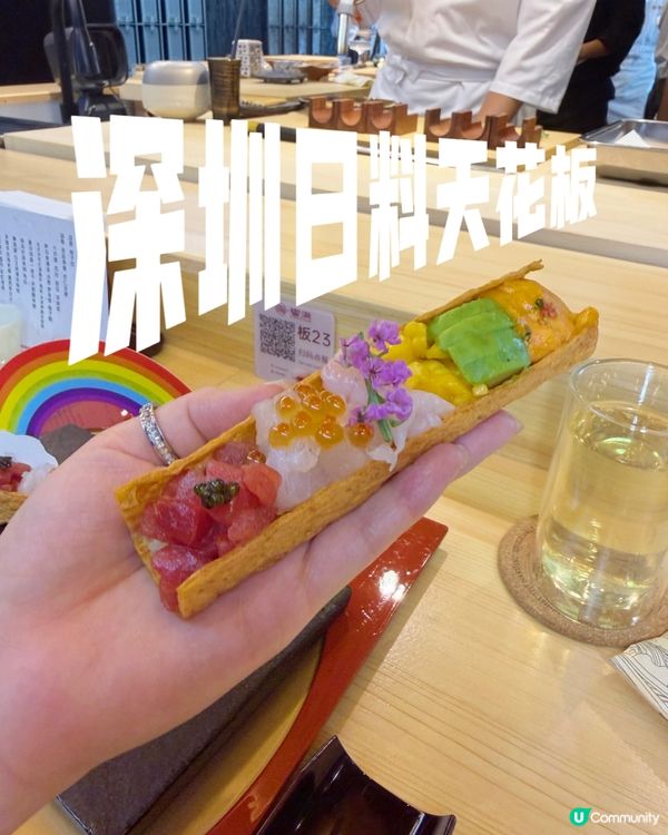 第二位半價🇯🇵香港食放題 #深圳日料

🤤半價食到14道菜！