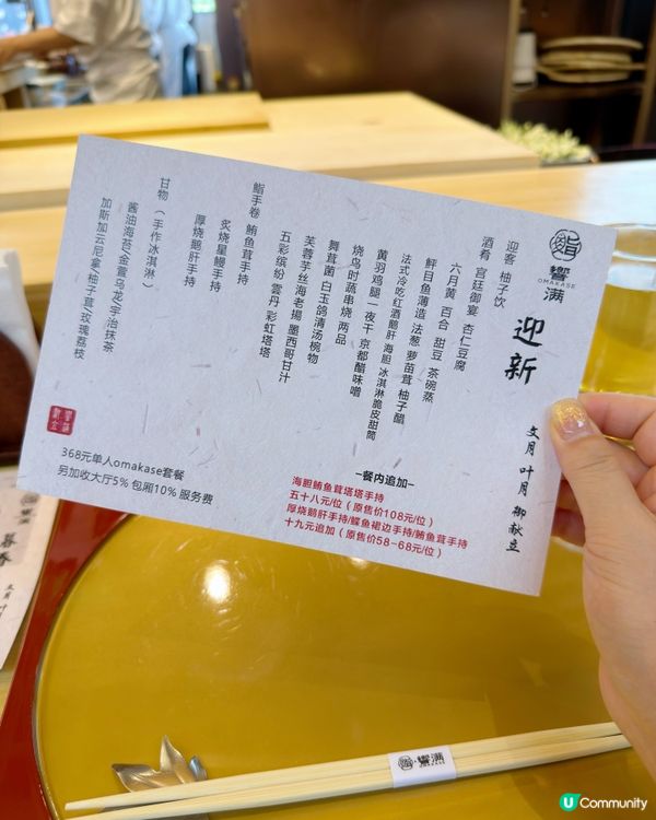 第二位半價🇯🇵香港食放題 #深圳日料

🤤半價食到14道菜！