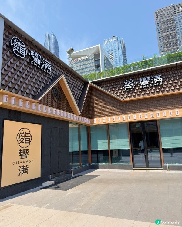 第二位半價🇯🇵香港食放題 #深圳日料

🤤半價食到14道菜！