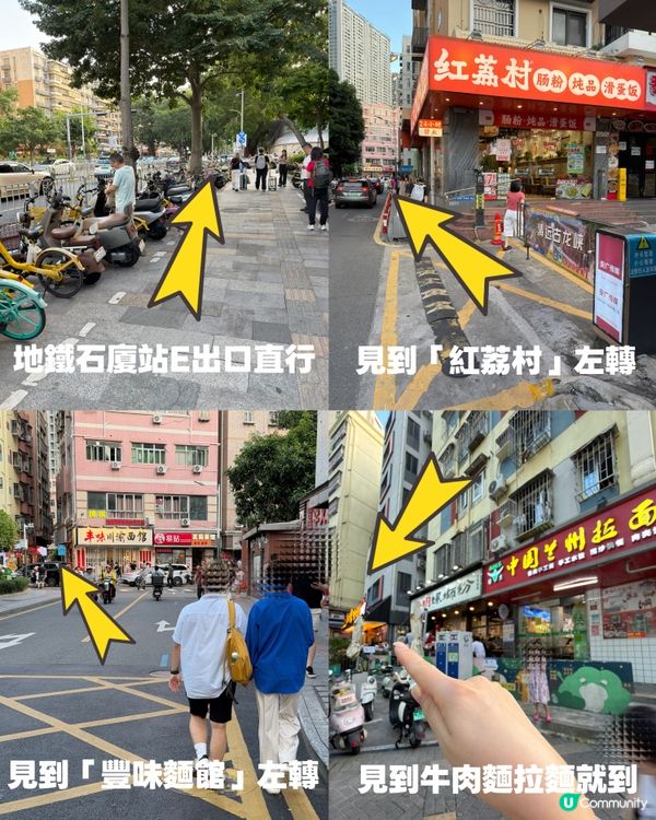 港人北上|2026世界盃睇波宵夜首選!