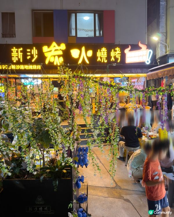 港人北上|2026世界盃睇波宵夜首選!