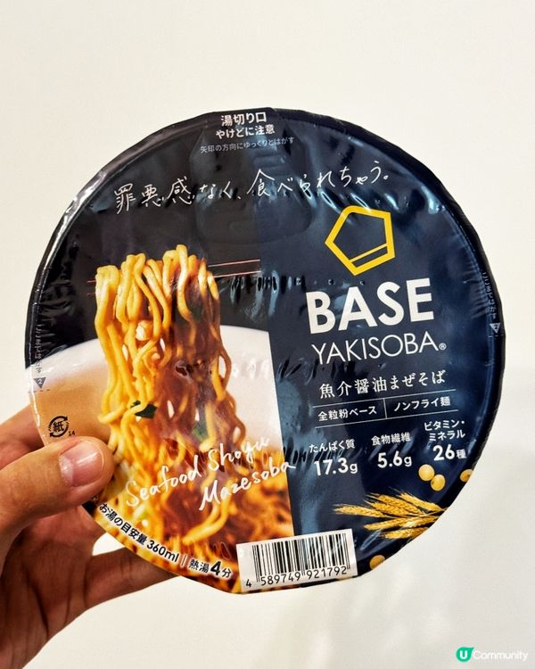 減肥又唔餓肚❓🍫🍵 陪你輕鬆瘦！🏃‍♀️