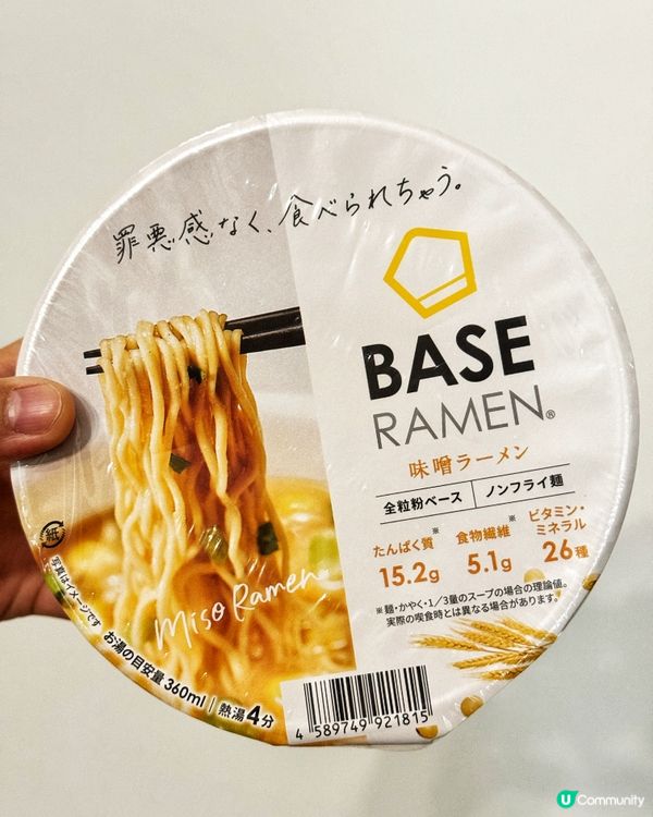 減肥又唔餓肚❓🍫🍵 陪你輕鬆瘦！🏃‍♀️