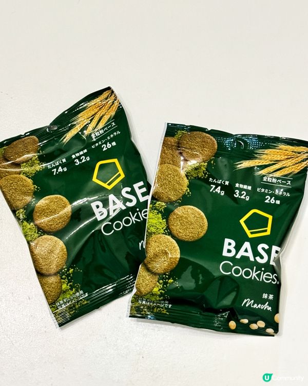 減肥又唔餓肚❓🍫🍵 陪你輕鬆瘦！🏃‍♀️