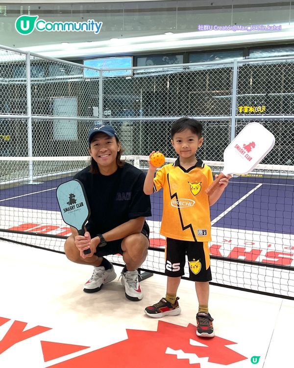 【暑期班2026】全港6大兒童暑期活動推介 Pickleball／畫室／欖球／戶外探險課程