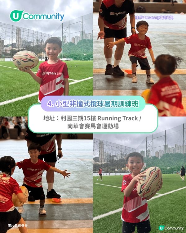 【暑期班2026】全港6大兒童暑期活動推介 Pickleball／畫室／欖球／戶外探險課程