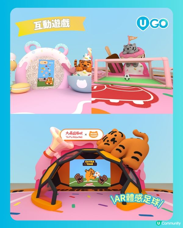 【MUZIK TIGER 盛夏登陸兩大商場🐯】