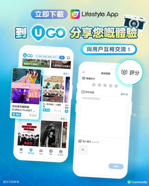 【MUZIK TIGER 盛夏登陸兩大商場🐯】