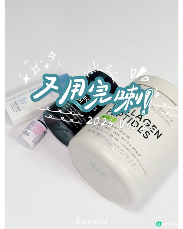 又用完啦!!!