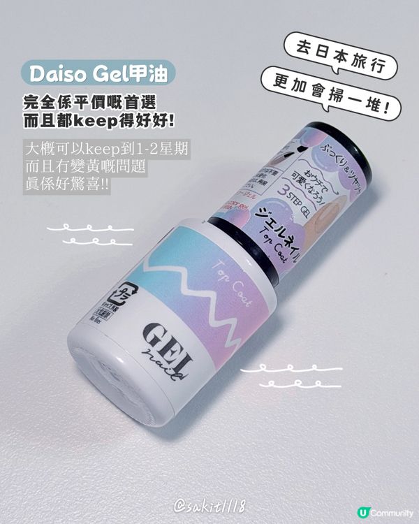 又用完啦!!!