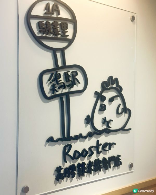 觀塘必食雞湯米線