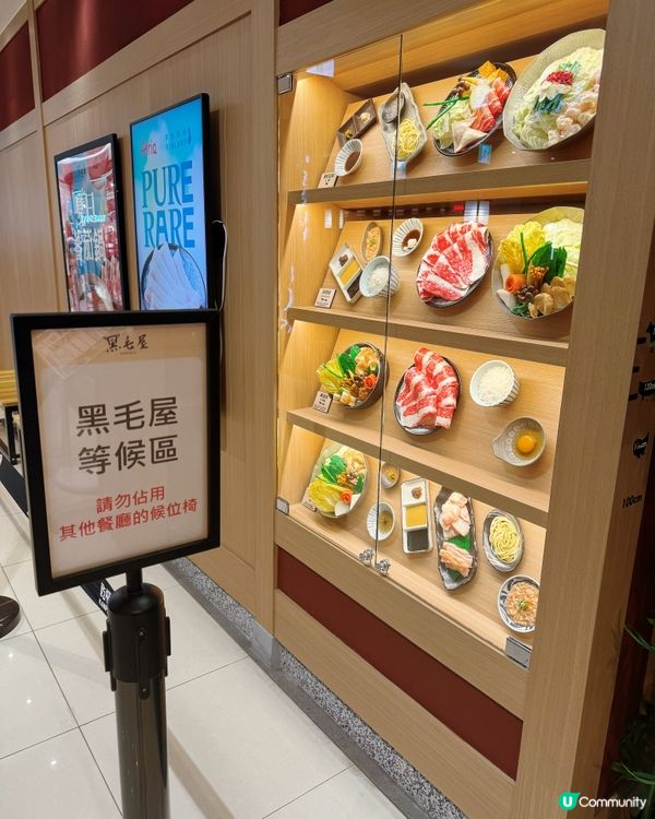 乾杯黑毛屋😋高雄巨蛋極致日式鍋物🔥