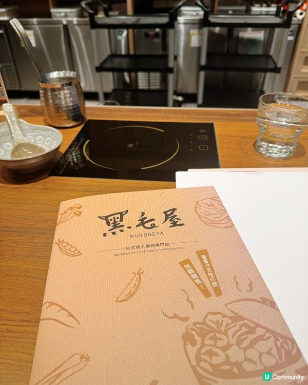 乾杯黑毛屋😋高雄巨蛋極致日式鍋物🔥