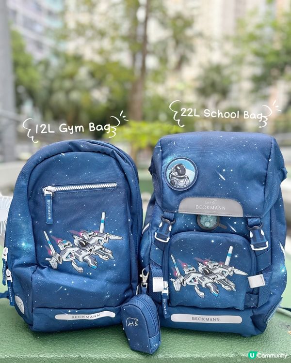 放暑假都要好好準備9月開學要用嘅物品, 其中一樣最重要嘅一定...