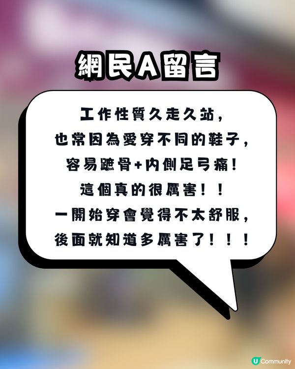 DAISO必買「3D減壓鞋墊」 行足全日唔痛、不夾腳神器！去旅行暴走必備！網民集體回購：用過就知道它的厲害🧦                                                    