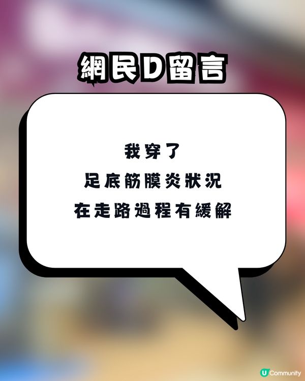DAISO必買「3D減壓鞋墊」 行足全日唔痛、不夾腳神器！去旅行暴走必備！網民集體回購：用過就知道它的厲害🧦                                                    