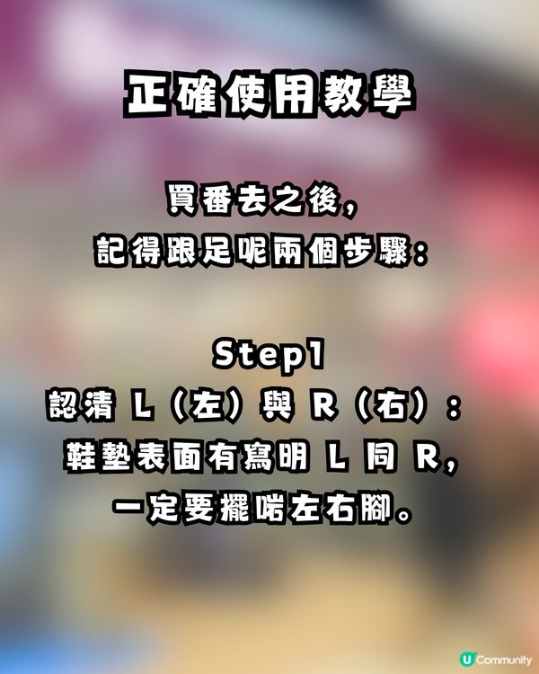 DAISO必買「3D減壓鞋墊」 行足全日唔痛、不夾腳神器！去旅行暴走必備！網民集體回購：用過就知道它的厲害🧦                                                    