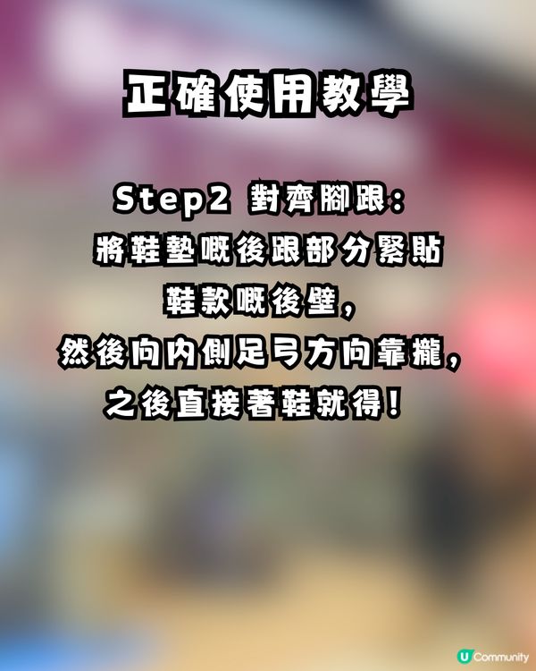 DAISO必買「3D減壓鞋墊」 行足全日唔痛、不夾腳神器！去旅行暴走必備！網民集體回購：用過就知道它的厲害🧦                                                    