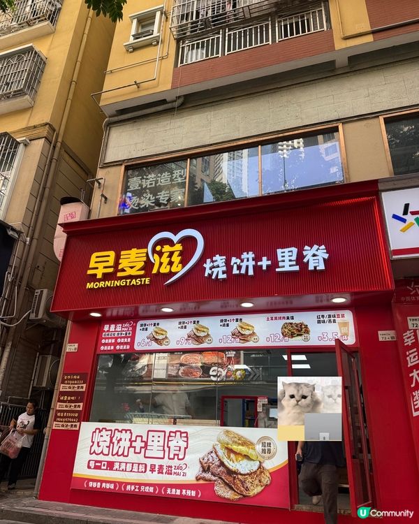 深圳下沙驚喜小店｜超脆燒餅夾里脊太正✨