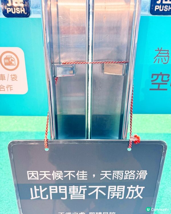 趕行程直落高雄巨蛋🏃💨 寄物+提款超方便！🛍️