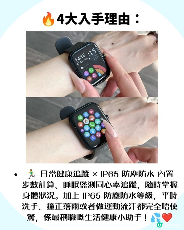 平民版 Apple Watch 天花板！BEAMS HEART 智能手錶 ⚡️