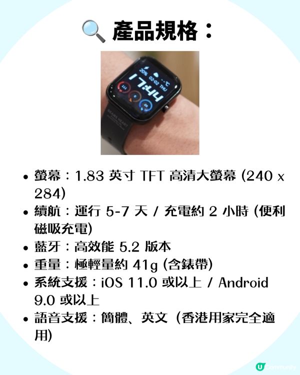 平民版 Apple Watch 天花板！BEAMS HEART 智能手錶 ⚡️