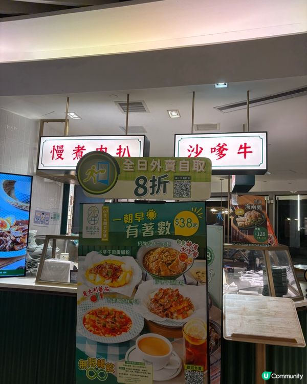 永年車仔麵 茶記必吃榜！