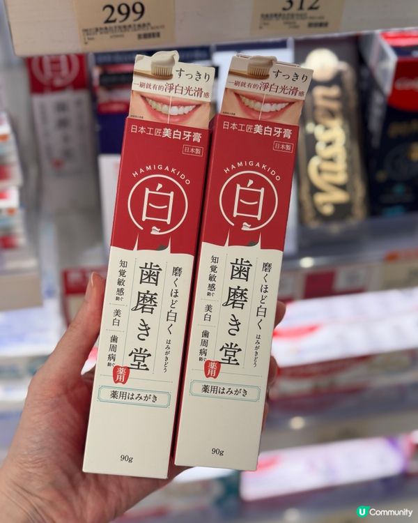 🦷✨ 日本HAMIGAKIDO齒磨殿堂美白牙膏