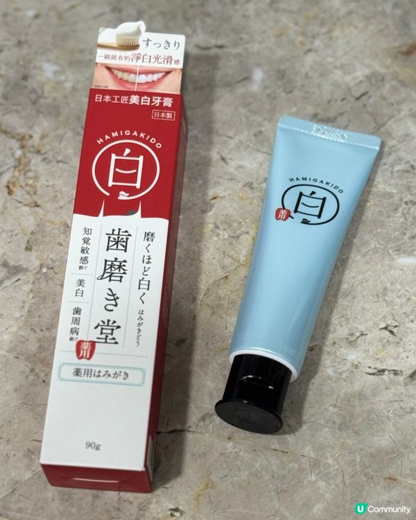 🦷✨ 日本HAMIGAKIDO齒磨殿堂美白牙膏