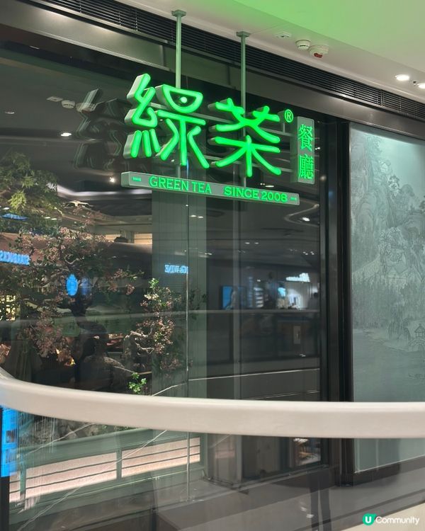 圍方新派浙菜