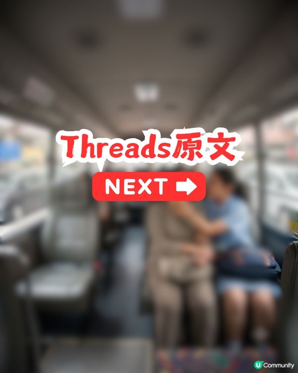 港媽因DSE放榜在即與家人嘈交！反被應屆考生女兒安慰？網民反斥：你狗眼看人低！