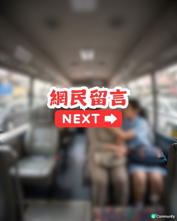 港媽因DSE放榜在即與家人嘈交！反被應屆考生女兒安慰？網民反斥：你狗眼看人低！