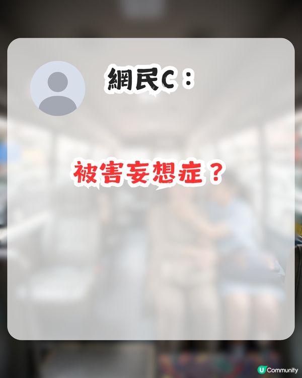 港媽因DSE放榜在即與家人嘈交！反被應屆考生女兒安慰？網民反斥：你狗眼看人低！