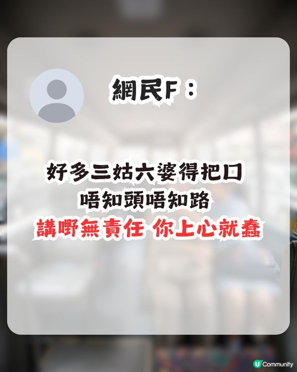 港媽因DSE放榜在即與家人嘈交！反被應屆考生女兒安慰？網民反斥：你狗眼看人低！