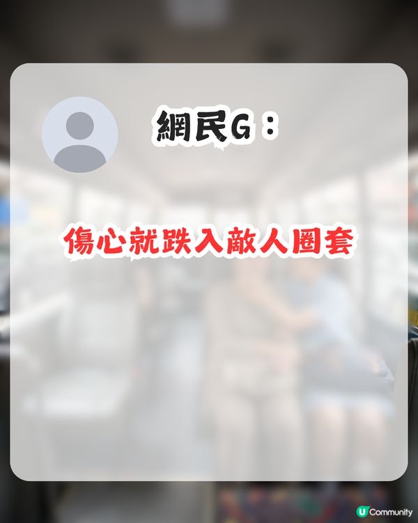 港媽因DSE放榜在即與家人嘈交！反被應屆考生女兒安慰？網民反斥：你狗眼看人低！