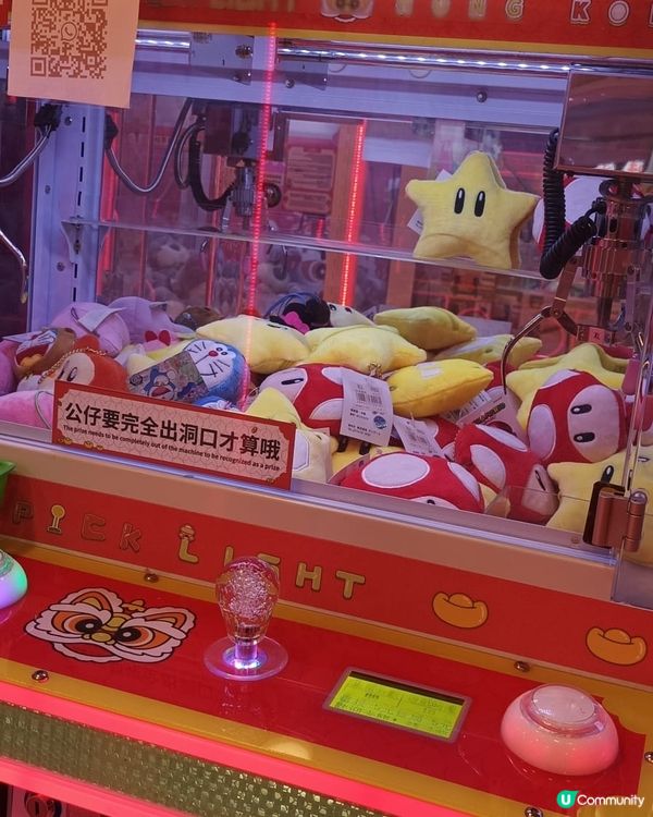 常用電話冇電時