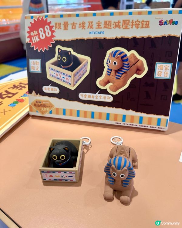 玩盡暑假！齊來展開探索冒險之旅🤩