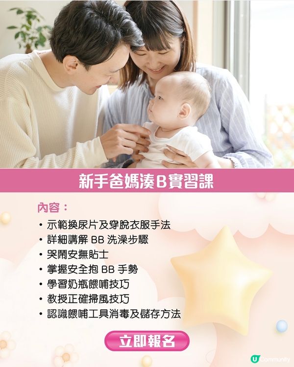 全港最大型荷花展又到了！🍼🎟️