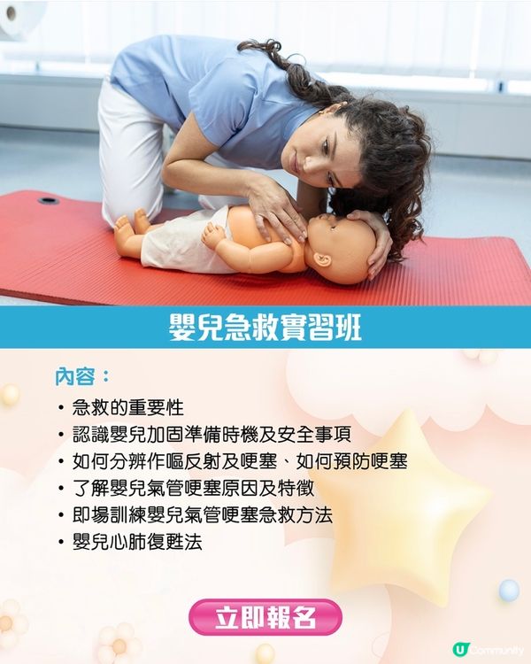 全港最大型荷花展又到了！🍼🎟️