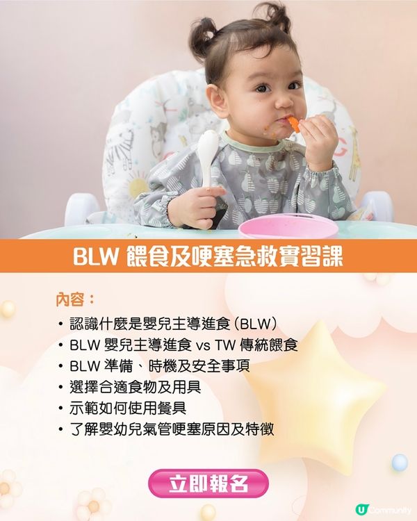 全港最大型荷花展又到了！🍼🎟️