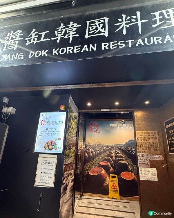 醬油蟹自由實現！老字號放題大癲
