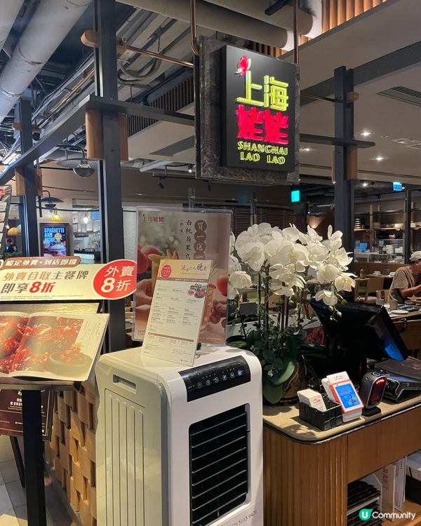 香港銅鑼灣｜上海姥姥 鮑魚鮮味二人餐食評