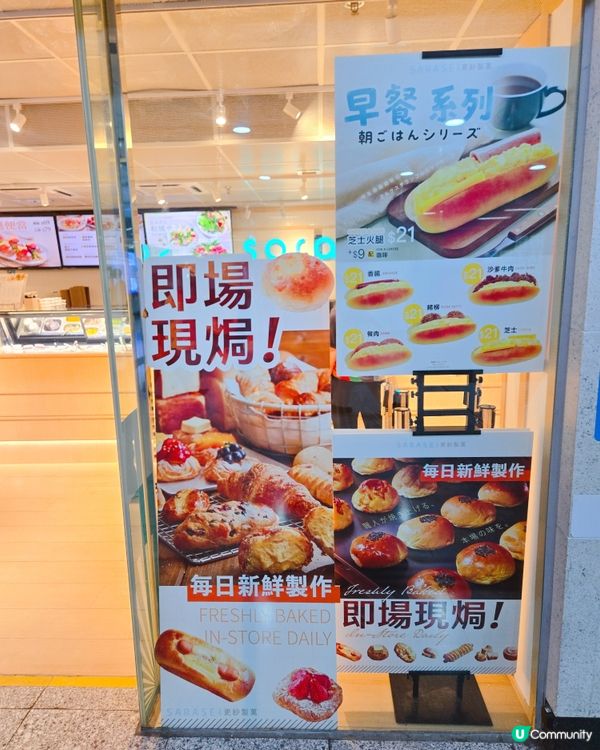 食得飽肚又曬健康🤤