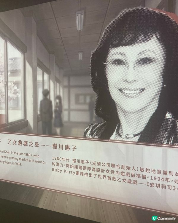 城市大學電競遊戲展覽