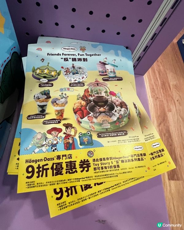 🦖《反斗奇兵5》Pop-up，五款角色頸鏈終於齊人！