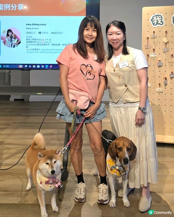 感謝寵物達人 Crystal 邀請出席 「沙田寵物達人企劃2...