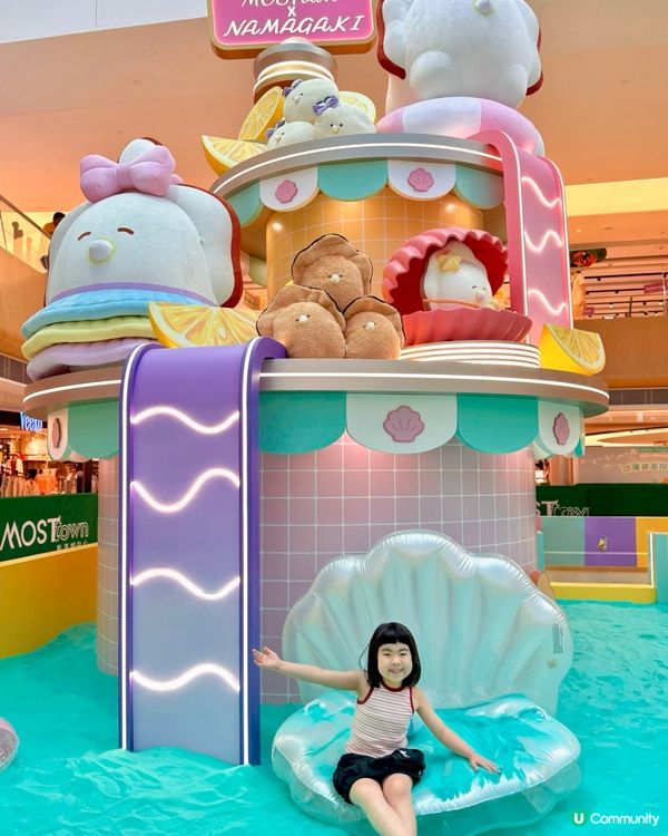 放暑假喇!MuiGs衝入室內沙灘派對 🏖️